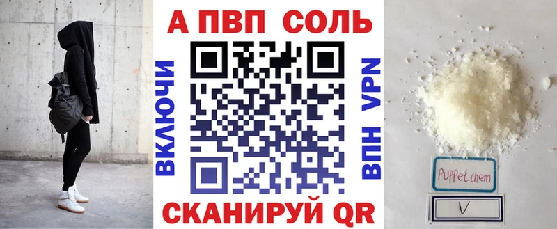 закладка Кораблино Alfa_PVP крисы CK