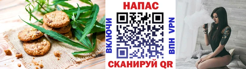 Cannafood марихуана  Кораблино 