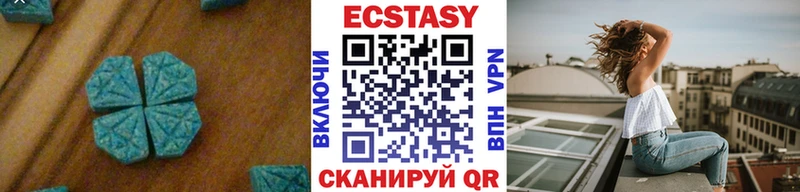 ЭКСТАЗИ 99%  Кораблино 