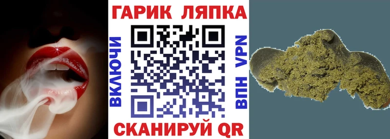 как найти наркотики  Кораблино  ГАШ hashish 