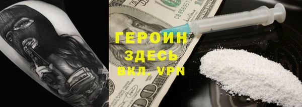 молекула духа Белоозёрский