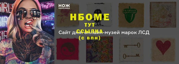 mix Белокуриха