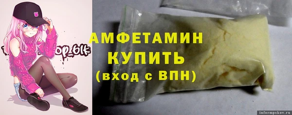 МДМА Беломорск