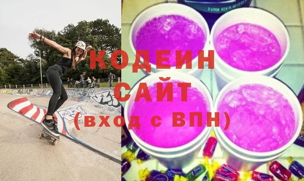 молекула духа Белоозёрский