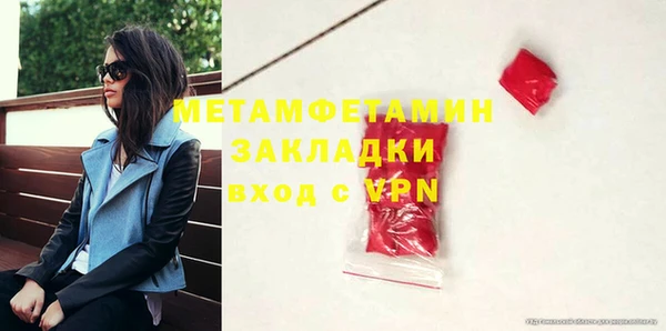 МДМА Беломорск
