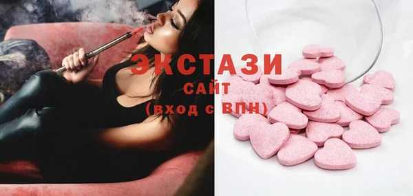 МДМА Беломорск