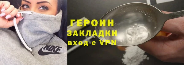 МДМА Беломорск