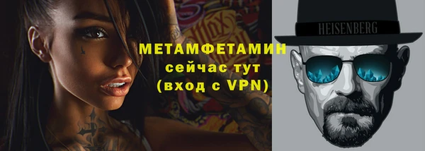 МДМА Беломорск