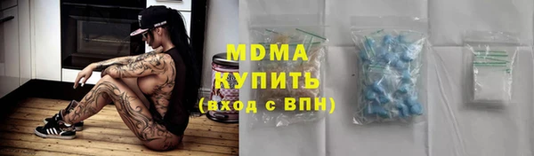 молекула духа Белоозёрский