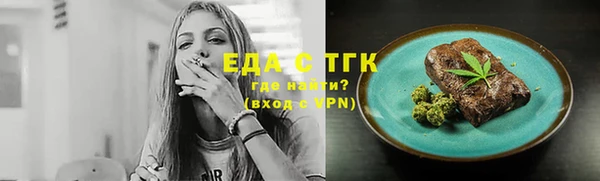 МДМА Беломорск
