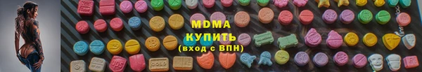 молекула духа Белоозёрский