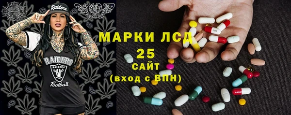 МДМА Беломорск