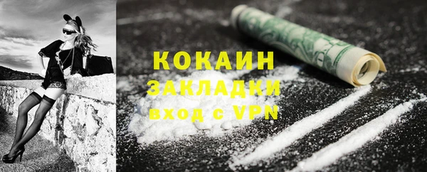 mix Белокуриха