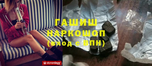 молекула духа Белоозёрский