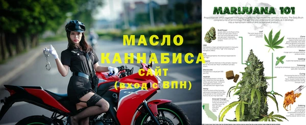 МДМА Беломорск