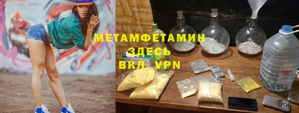 МДМА Беломорск
