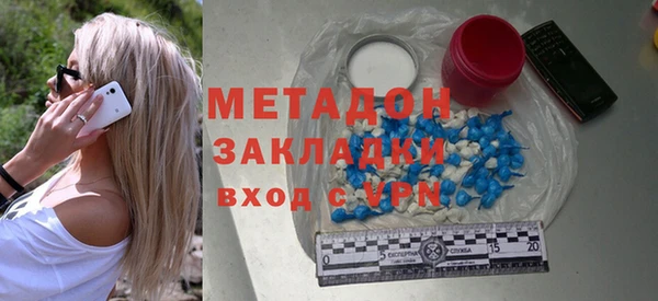 молекула духа Белоозёрский