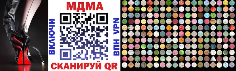 MDMA crystal  где можно купить   KRAKEN   Кораблино 
