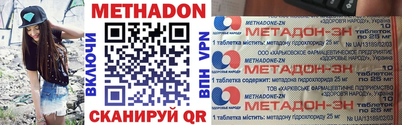 МЕТАДОН белоснежный  Кораблино 