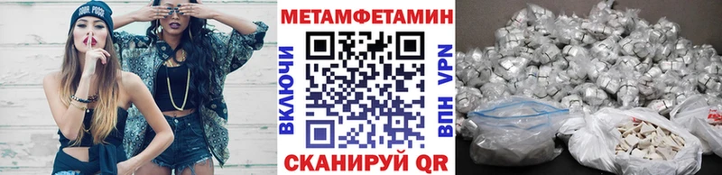 Метамфетамин витя  kraken ТОР  Кораблино 