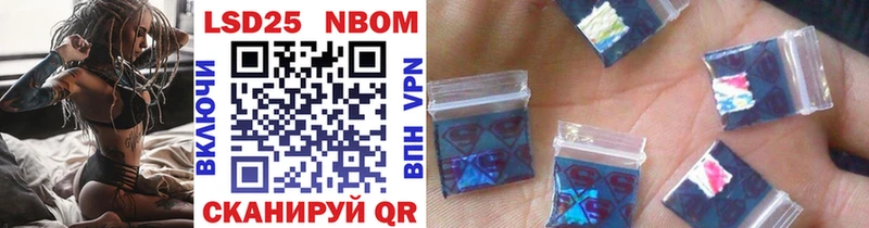 цены   Кораблино  Марки N-bome 1,5мг 