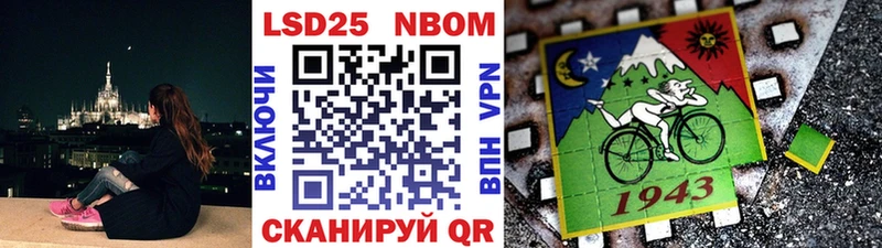 Наркотические марки 1,8мг Кораблино