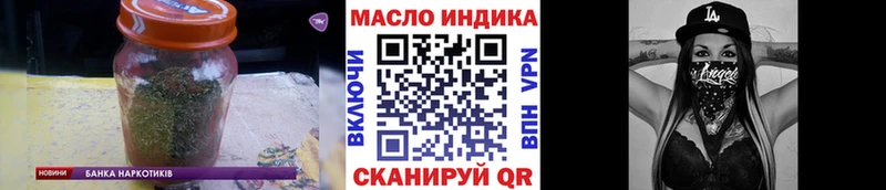 Дистиллят ТГК вейп  Кораблино 