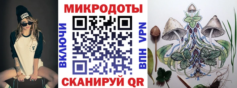 Галлюциногенные грибы прущие грибы  цена наркотик  Кораблино 