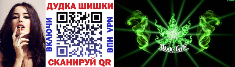 Марихуана конопля  блэк спрут ТОР  Кораблино 